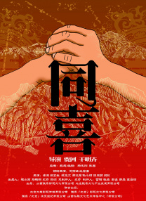 丝袜国产精品亚洲网红主播